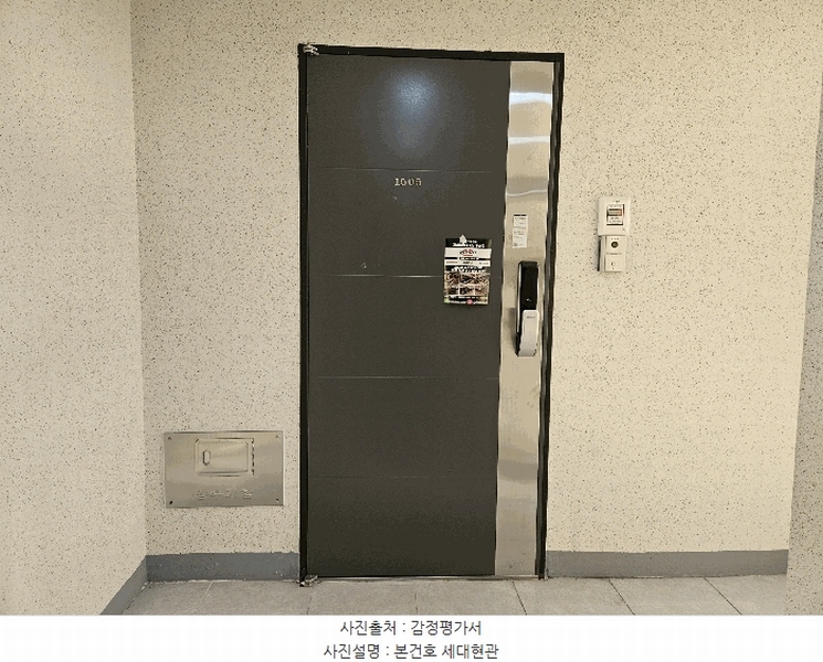2025타경101017 부산광역시 사상구 가야대로378번길 1, 팍스타운 15층 1505호 오피스텔[계약27평형] 경매 이미지