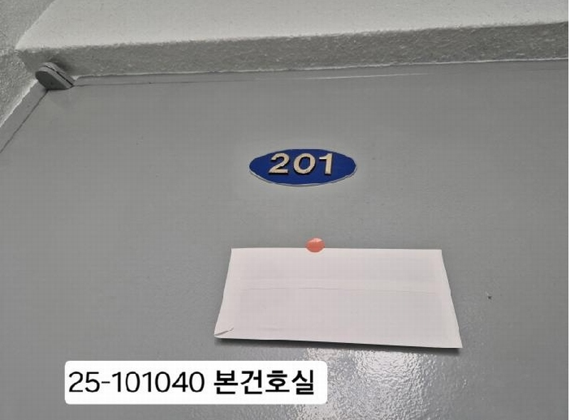 2025타경101040 부산광역시 사상구 새벽로194번길 10, 성인하이츠빌라 비동 2층 201호 다세대(빌라) 경매 이미지