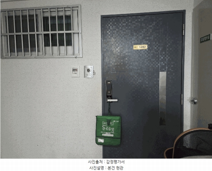 2025타경101067 부산광역시 북구 구포만세길 151, 미소드리움 12층 1202호 오피스텔[계약31평형] 경매 이미지