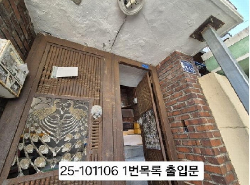 2025타경101106 부산광역시 북구 구포동 686-5 다가구(원룸등) 경매 이미지