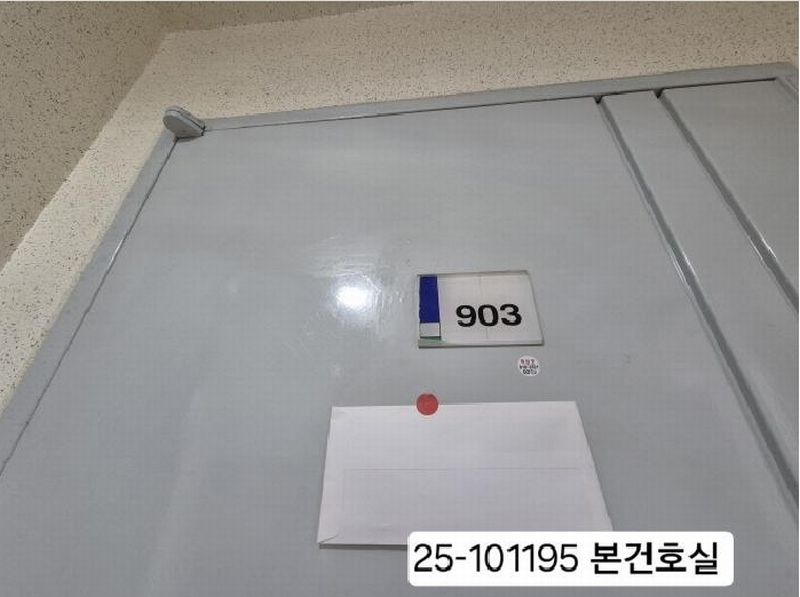 2025타경101195 부산광역시 사하구 오작로 104, 벽산하이츠 1동 9층 903호 아파트[공급31평형] 경매 이미지
