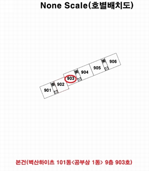 2025타경101195 부산광역시 사하구 오작로 104, 벽산하이츠 1동 9층 903호 아파트[공급31평형] 경매 이미지