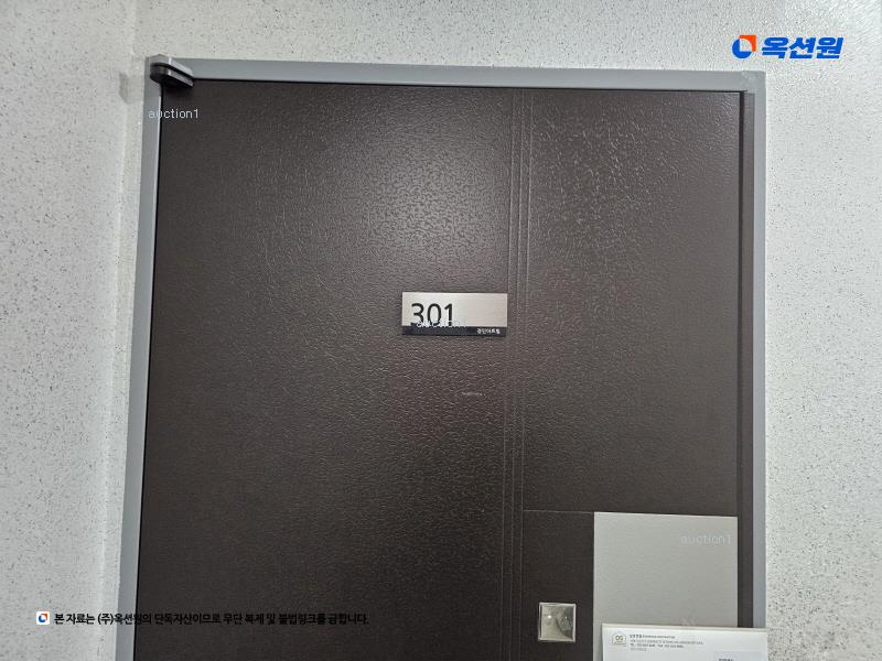 2024타경113940 서울특별시 강서구 강서로15길 52, 경민아트빌 3층 301호 다세대(빌라)[공급10평형] 경매 이미지