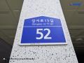 2024타경113940 서울특별시 강서구 강서로15길 52, 경민아트빌 3층 301호 다세대(빌라)[공급10평형] 경매 이미지