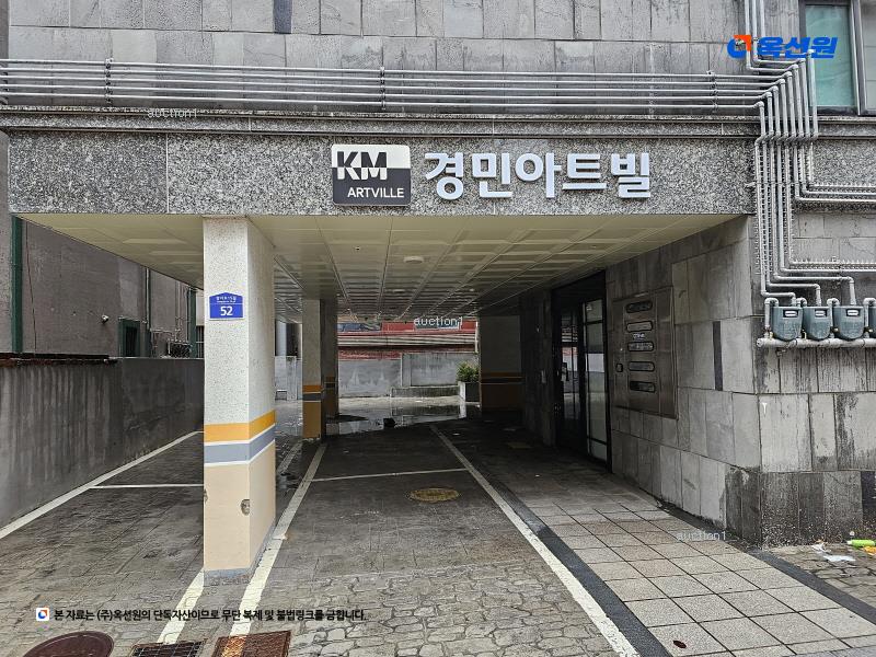 2024타경113940 서울특별시 강서구 강서로15길 52, 경민아트빌 3층 301호 다세대(빌라)[공급10평형] 경매 이미지