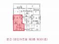 2024타경113940 서울특별시 강서구 강서로15길 52, 경민아트빌 3층 301호 다세대(빌라)[공급10평형] 경매 이미지
