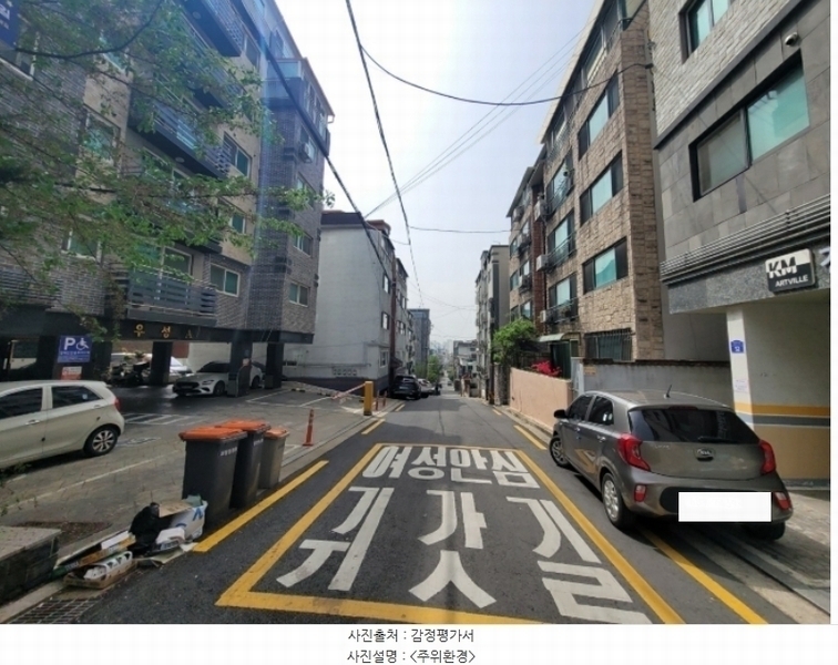 2024타경113940 서울특별시 강서구 강서로15길 52, 경민아트빌 3층 301호 다세대(빌라)[공급10평형] 경매 이미지