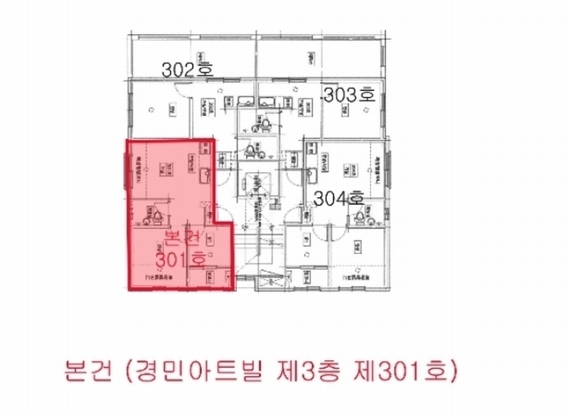 2024타경113940 서울특별시 강서구 강서로15길 52, 경민아트빌 3층 301호 다세대(빌라)[공급10평형] 경매 이미지