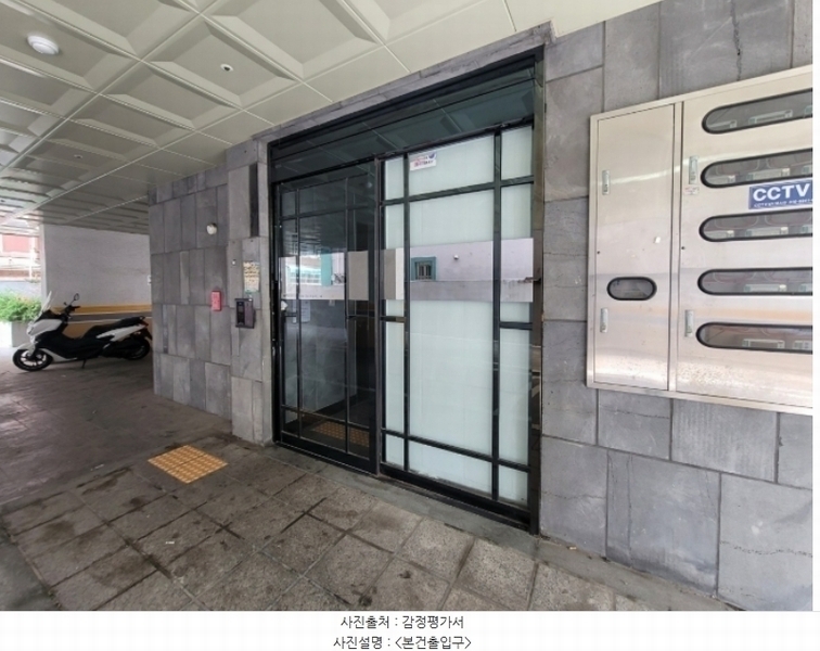 2024타경113940 서울특별시 강서구 강서로15길 52, 경민아트빌 3층 301호 다세대(빌라)[공급10평형] 경매 이미지