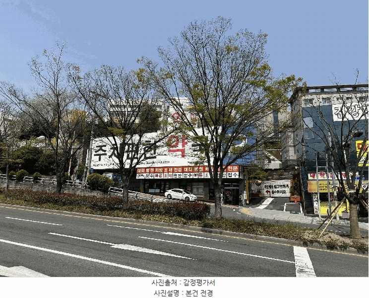 2025타경101271 부산광역시 서구 암남동 61-2 근린시설 경매 이미지