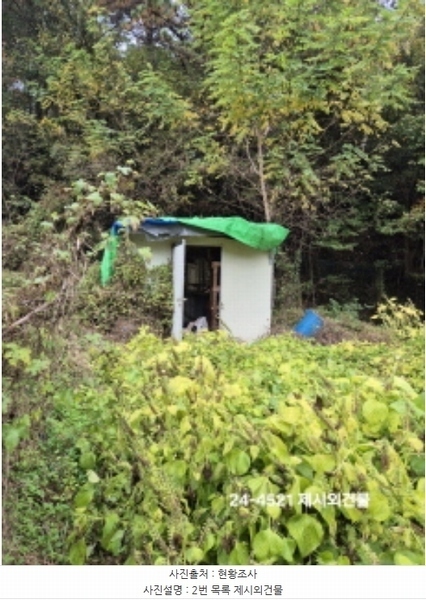 2024타경4521 부산광역시 강서구 범방동 1664 농지 경매 이미지