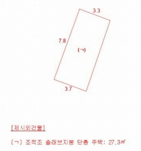 2024타경110303 부산광역시 서구 남부민동 196-2 대지 경매 이미지