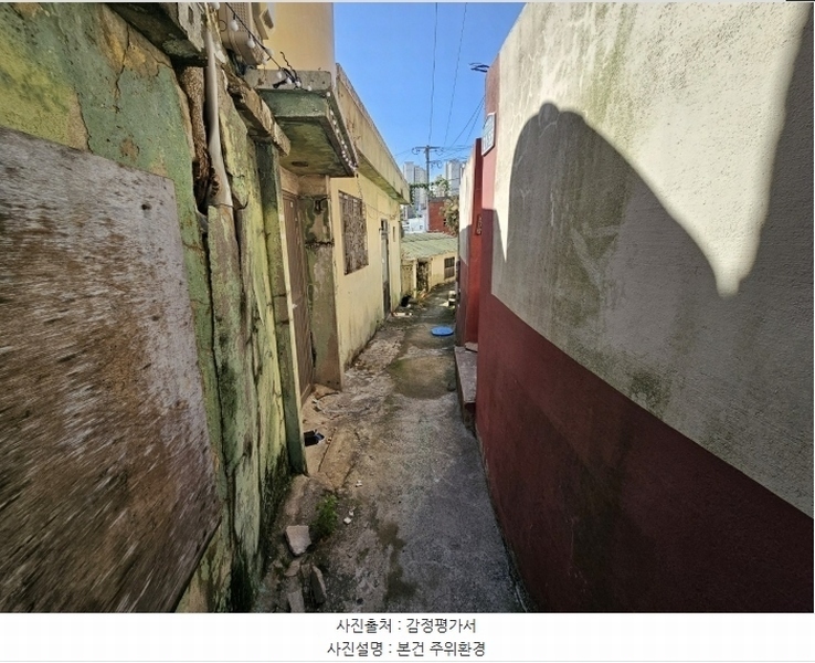 2024타경110303 부산광역시 서구 남부민동 196-2 대지 경매 이미지