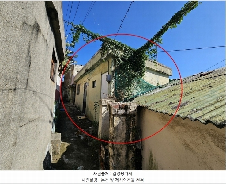 2024타경110303 부산광역시 서구 남부민동 196-2 대지 경매 이미지