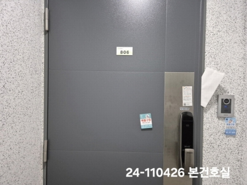 2024타경110426 부산광역시 서구 부용로 33, 대신에코팰리스 8층 806호 오피스텔[계약18평형] 경매 이미지