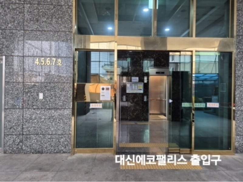 2024타경110426 부산광역시 서구 부용로 33, 대신에코팰리스 8층 806호 오피스텔[계약18평형] 경매 이미지