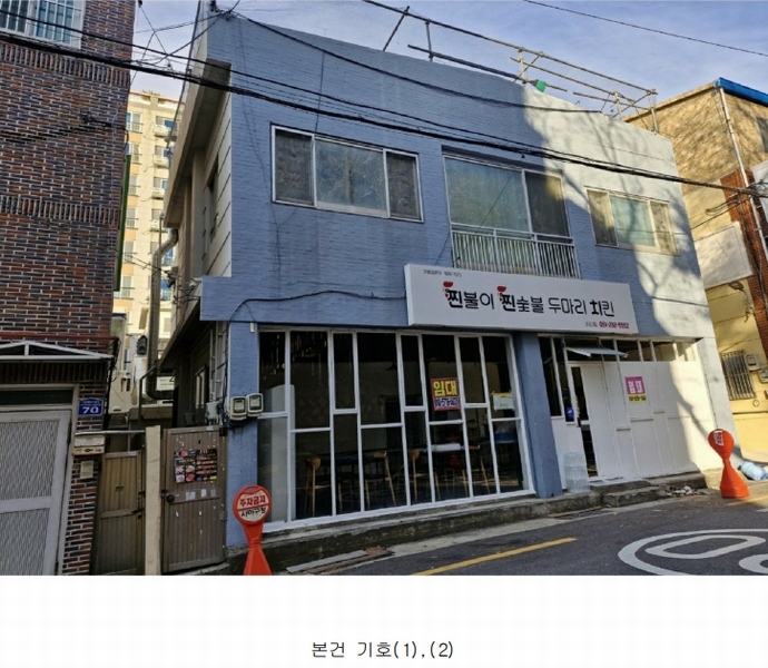 2024타경112897 부산광역시 사하구 하단동 500-60 근린주택 경매 이미지
