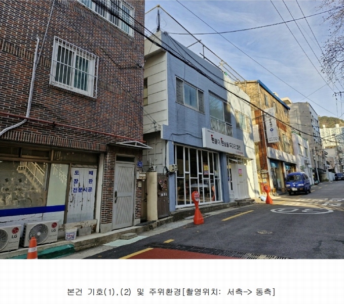 2024타경112897 부산광역시 사하구 하단동 500-60 근린주택 경매 이미지