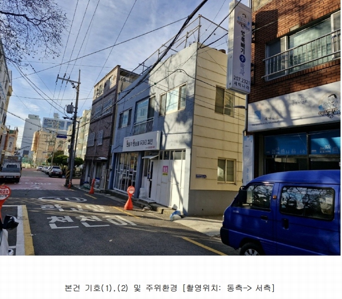2024타경112897 부산광역시 사하구 하단동 500-60 근린주택 경매 이미지