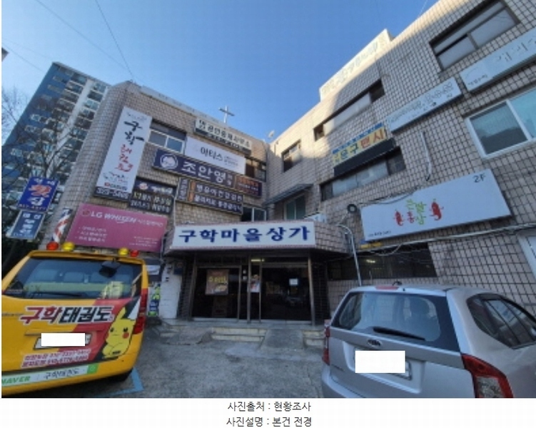 2024타경113685 부산광역시 사상구 학감대로49번길 34, 학장도개공아파트 상가동 1층 109호 근린상가 경매 이미지