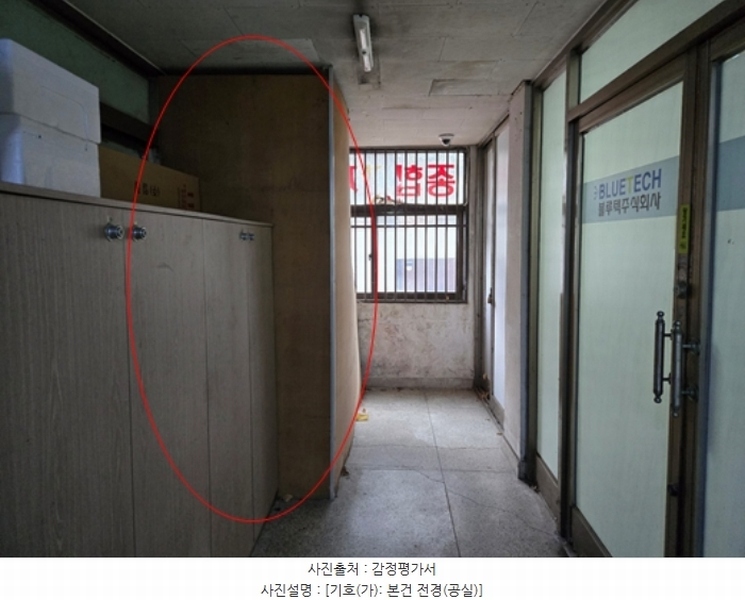 2024타경113685 부산광역시 사상구 학감대로49번길 34, 학장도개공아파트 상가동 1층 109호 근린상가 경매 이미지