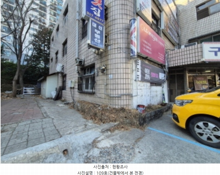 2024타경113685 부산광역시 사상구 학감대로49번길 34, 학장도개공아파트 상가동 1층 109호 근린상가 경매 이미지