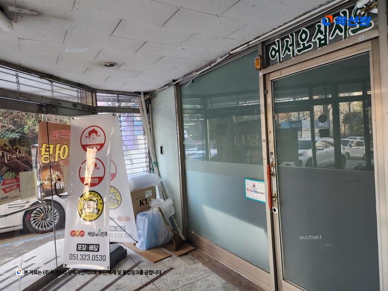 2024타경113685 부산광역시 사상구 학감대로49번길 34, 학장도개공아파트 상가동 1층 109호 근린상가 경매 이미지