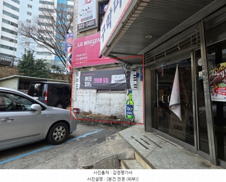 2024타경113685 부산광역시 사상구 학감대로49번길 34, 학장도개공아파트 상가동 1층 109호 근린상가 경매 이미지
