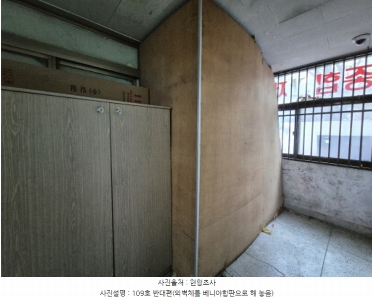 2024타경113685 부산광역시 사상구 학감대로49번길 34, 학장도개공아파트 상가동 1층 109호 근린상가 경매 이미지