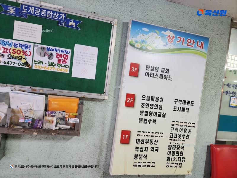 2024타경113685 부산광역시 사상구 학감대로49번길 34, 학장도개공아파트 상가동 1층 109호 근린상가 경매 이미지