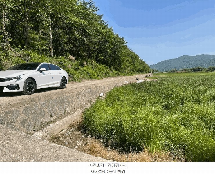 2025타경205 경상남도 창원시 마산합포구 진전면 곡안리 414-3 농지 경매 이미지
