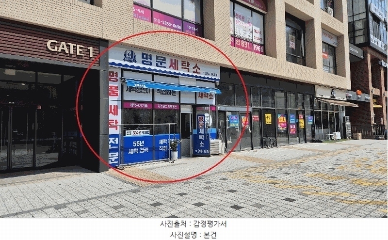 2025타경1239 부산광역시 강서구 명지국제2로 80, 이편한세상명지 비주거시설동 1층 45호 근린상가 경매 이미지