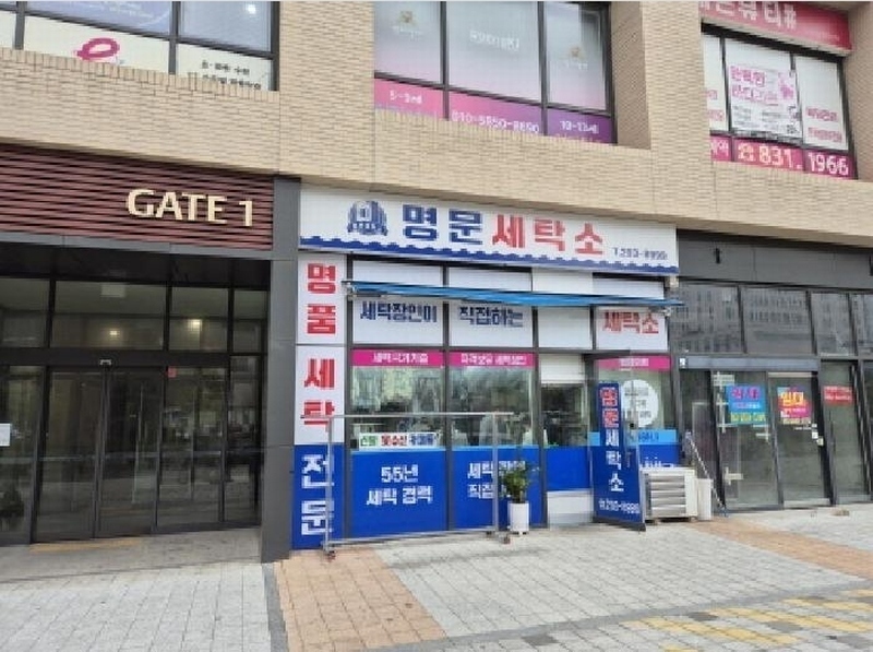 2025타경1239 부산광역시 강서구 명지국제2로 80, 이편한세상명지 비주거시설동 1층 45호 근린상가 경매 이미지