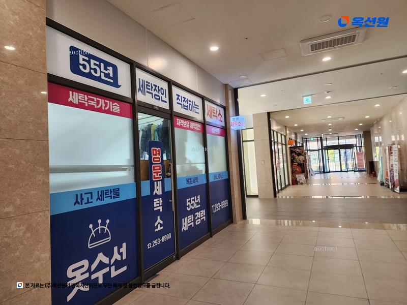 2025타경1239 부산광역시 강서구 명지국제2로 80, 이편한세상명지 비주거시설동 1층 45호 근린상가 경매 이미지