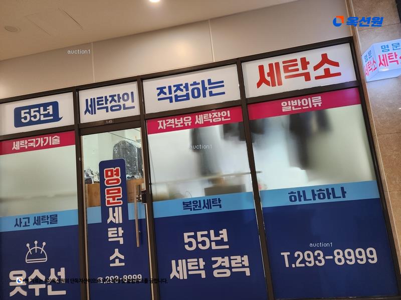 2025타경1239 부산광역시 강서구 명지국제2로 80, 이편한세상명지 비주거시설동 1층 45호 근린상가 경매 이미지