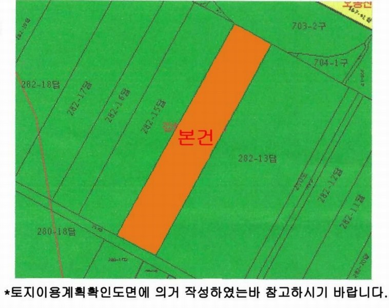 2025타경1581 부산광역시 강서구 봉림동 282-14 농지 경매 이미지