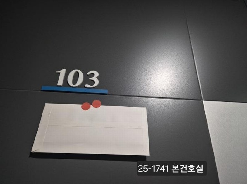 2025타경1741 부산광역시 사하구 낙동대로 280, 사하역비스타동원 104동 1층 103호 아파트[공급33평형] 경매 이미지