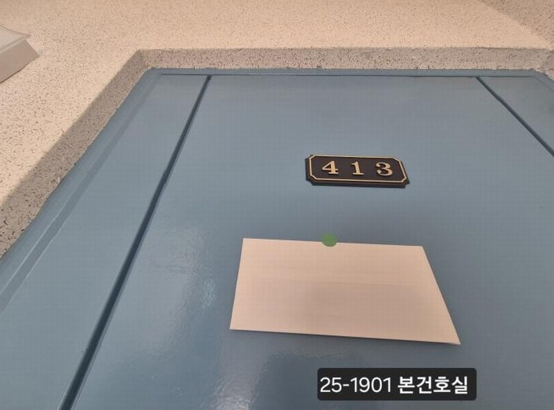 2025타경1901 부산광역시 사하구 사리로55번길 11, 협진신태양아파트 7동 4층 413호 아파트[공급23평형] 경매 이미지