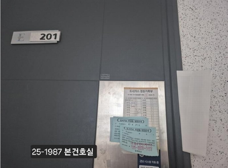2025타경1987 부산광역시 사하구 장평로 339, 신평협성엠파이어 101동 2층 201호 아파트[공급30평형] 경매 이미지