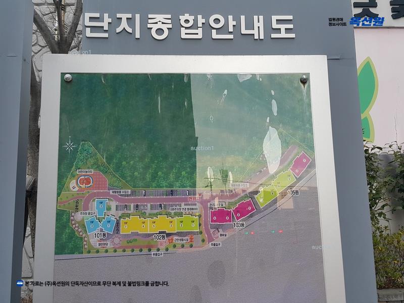 2025타경1987 부산광역시 사하구 장평로 339, 신평협성엠파이어 101동 2층 201호 아파트[공급30평형] 경매 이미지