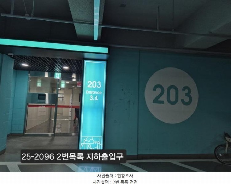 2025타경2096 부산광역시 강서구 명지동 3594 아파트[공급46평형] 경매 이미지