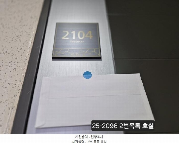 2025타경2096 부산광역시 강서구 명지동 3594 아파트[공급46평형] 경매 이미지