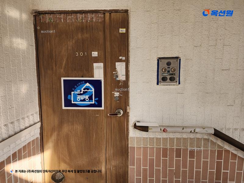 2025타경2263 부산광역시 북구 모분재로 49, 정우그린빌라 에이동 4층 301호 다세대(빌라) 경매 이미지