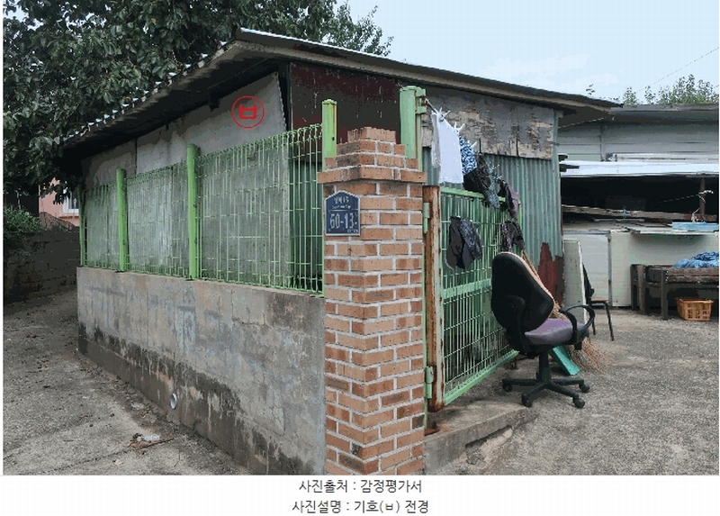 2025타경2515 부산광역시 강서구 성북동 427 주택 경매 이미지