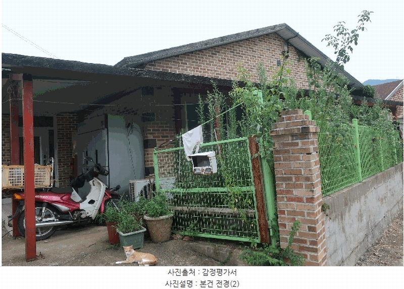 2025타경2515 부산광역시 강서구 성북동 427 주택 경매 이미지