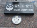 2024타경116826 서울특별시 금천구 독산로51길 11-7, 골드마운틴 8층 801호 오피스텔 경매 이미지