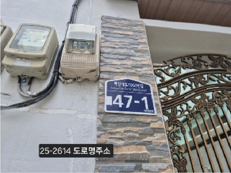 2025타경2614 부산광역시 북구 구포동 952-19 다가구(원룸등) 경매 이미지