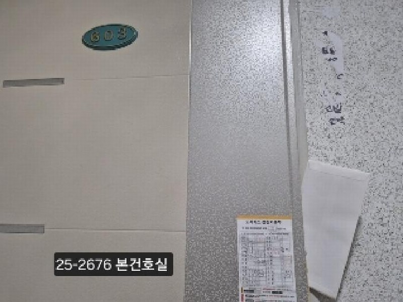 2025타경2676 부산광역시 북구 낙동대로1766번길 30, 세아리츠빌 6층 603호 근린상가 경매 이미지