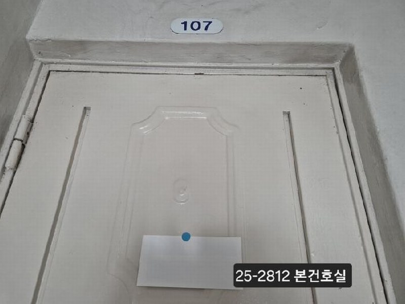 2025타경2812 부산광역시 서구 대영로73번길 39, 삼익아파트 2동 1층 107호 아파트 경매 이미지