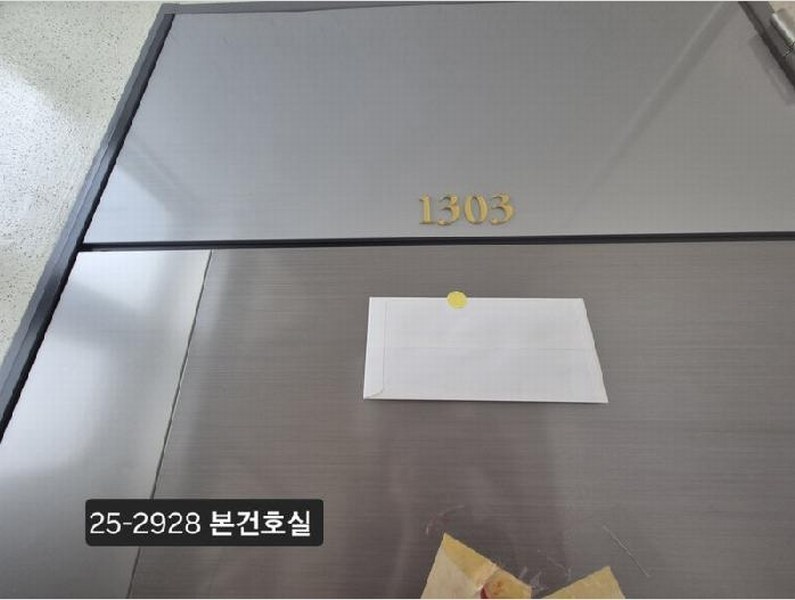 2025타경2928 부산광역시 강서구 명지오션시티2로 71, 극동스타클래스 120동 13층 1303호 아파트[공급43평형] 경매 이미지